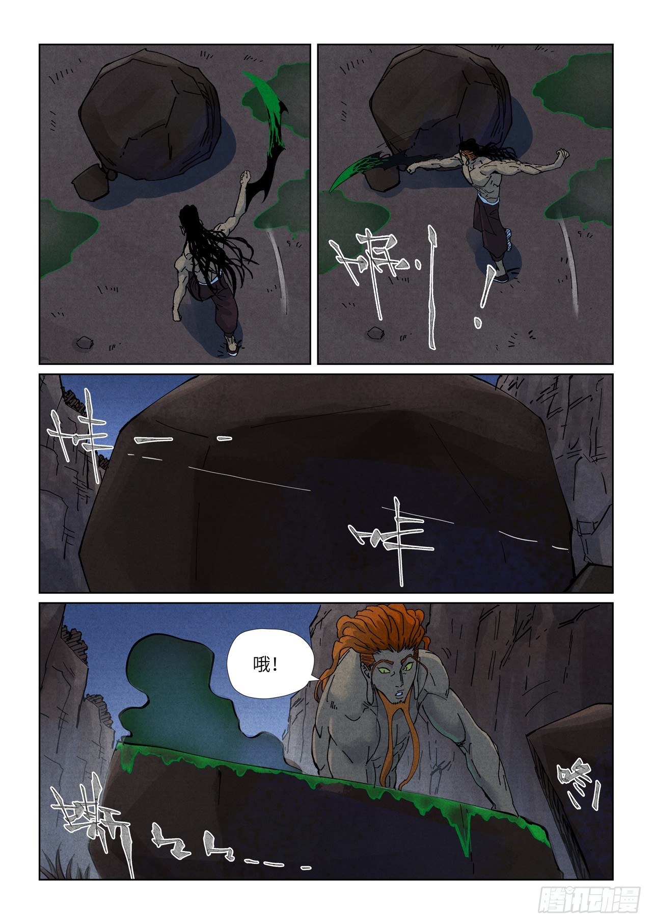 第512话 因祸得福（下）-第949话