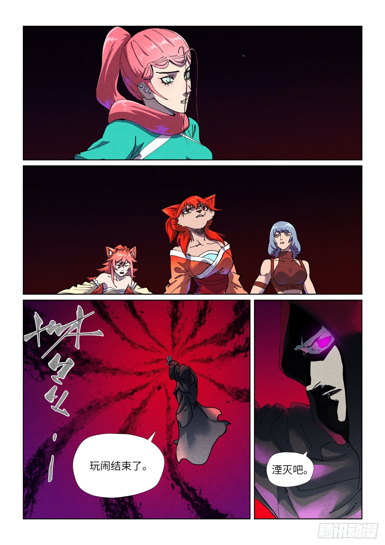 第513话 一线生机（下）-第951话