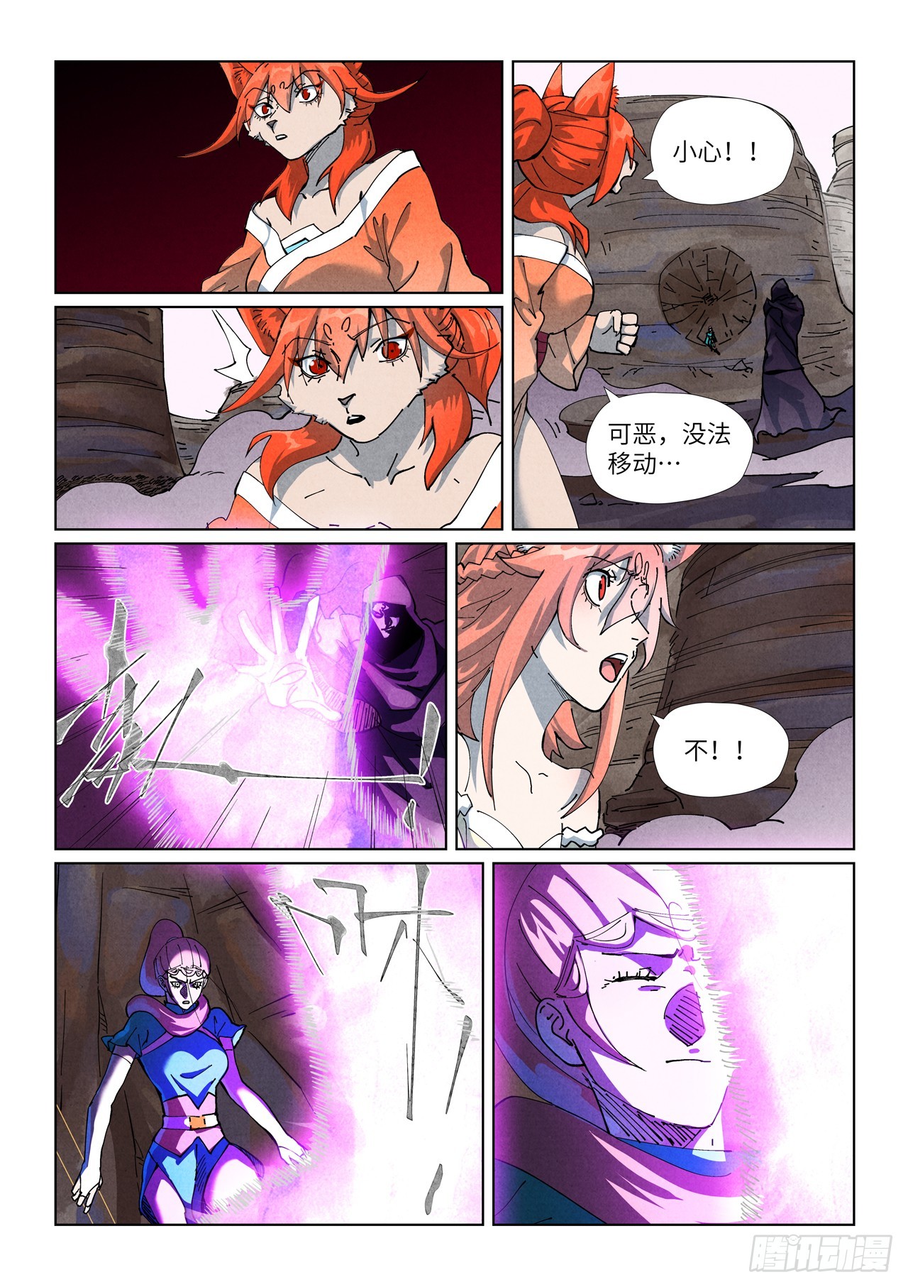 第513话 一线生机（下）-第951话