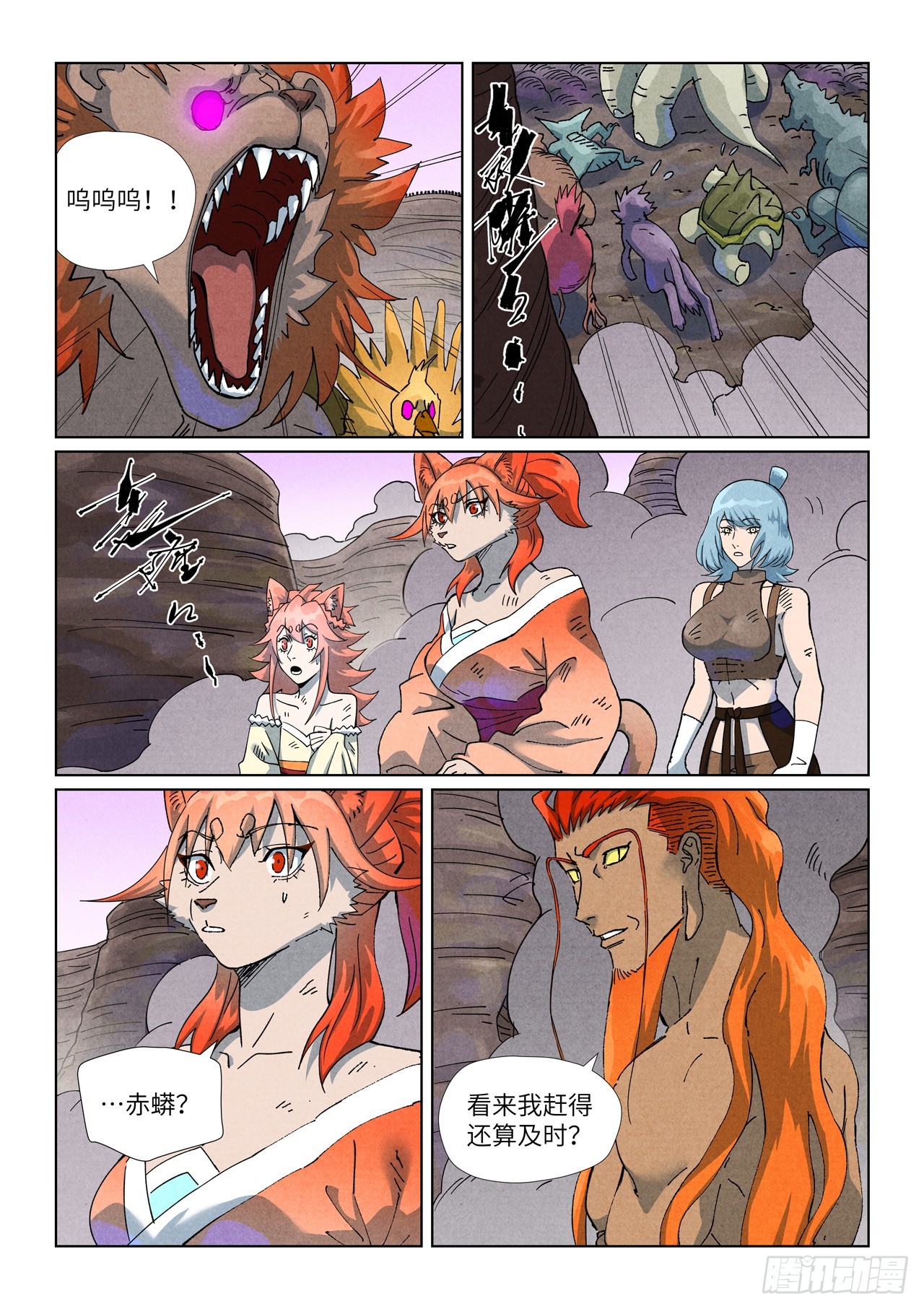 第513话 一线生机（下）-第951话