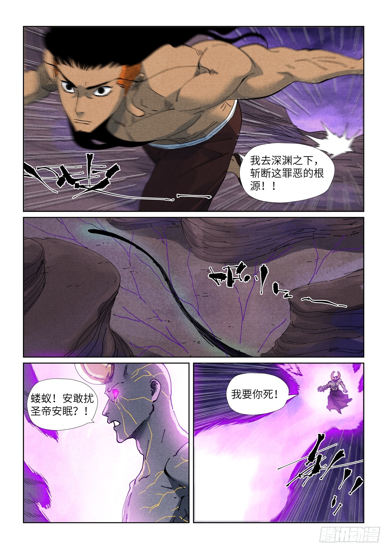第514话 重生了（下）-第953话