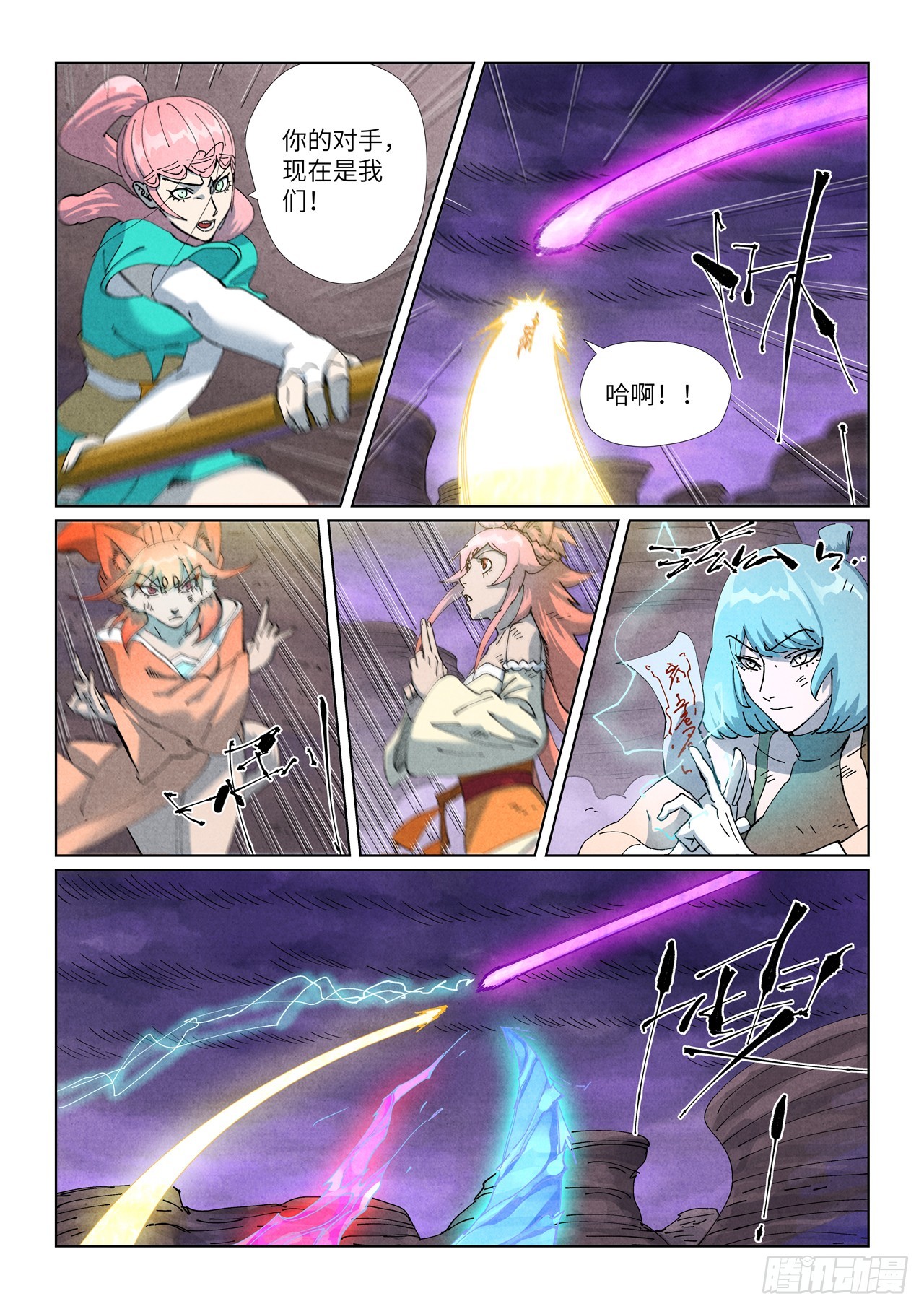 第514话 重生了（下）-第953话
