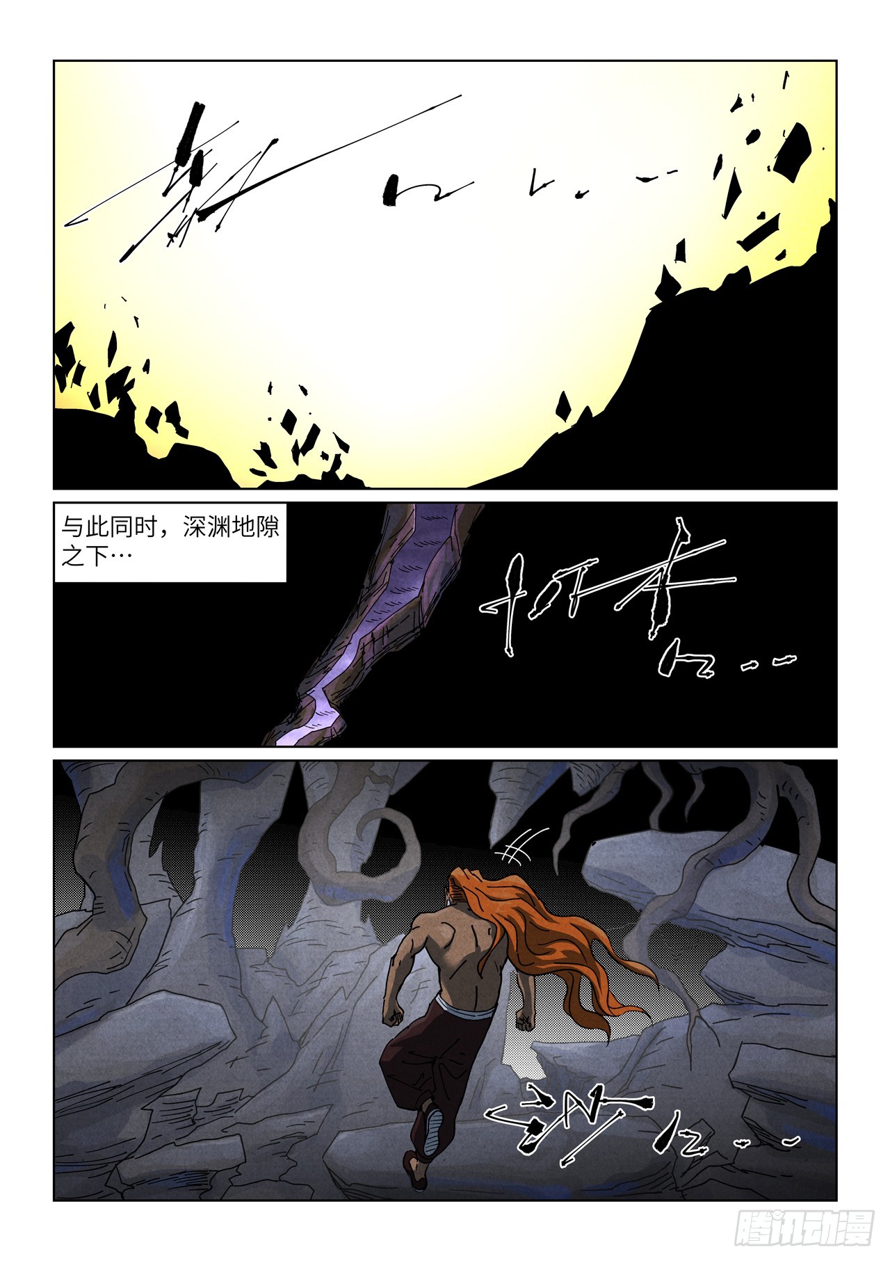 第514话 重生了（下）-第953话