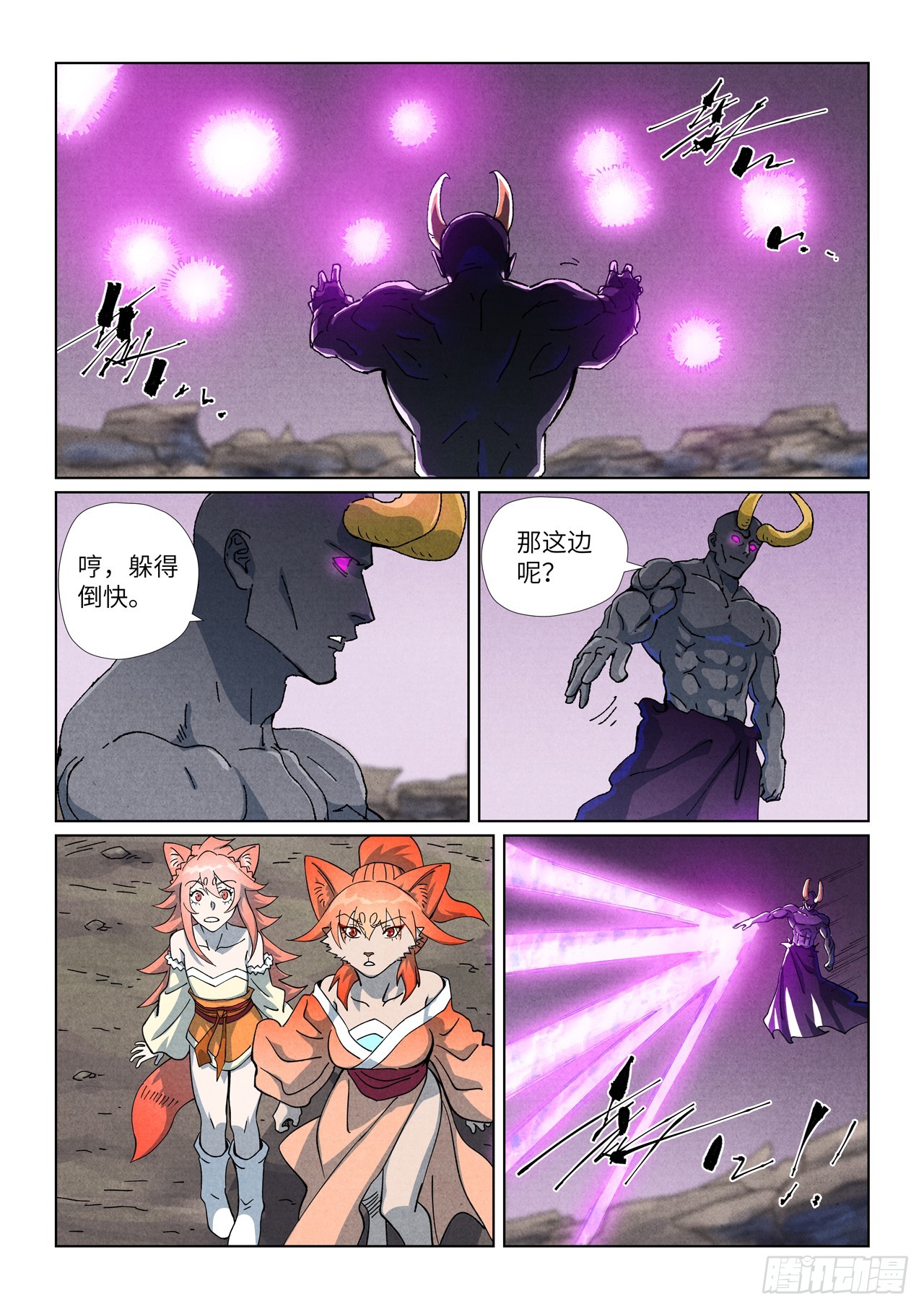 第515话 新对手（下）-第955话