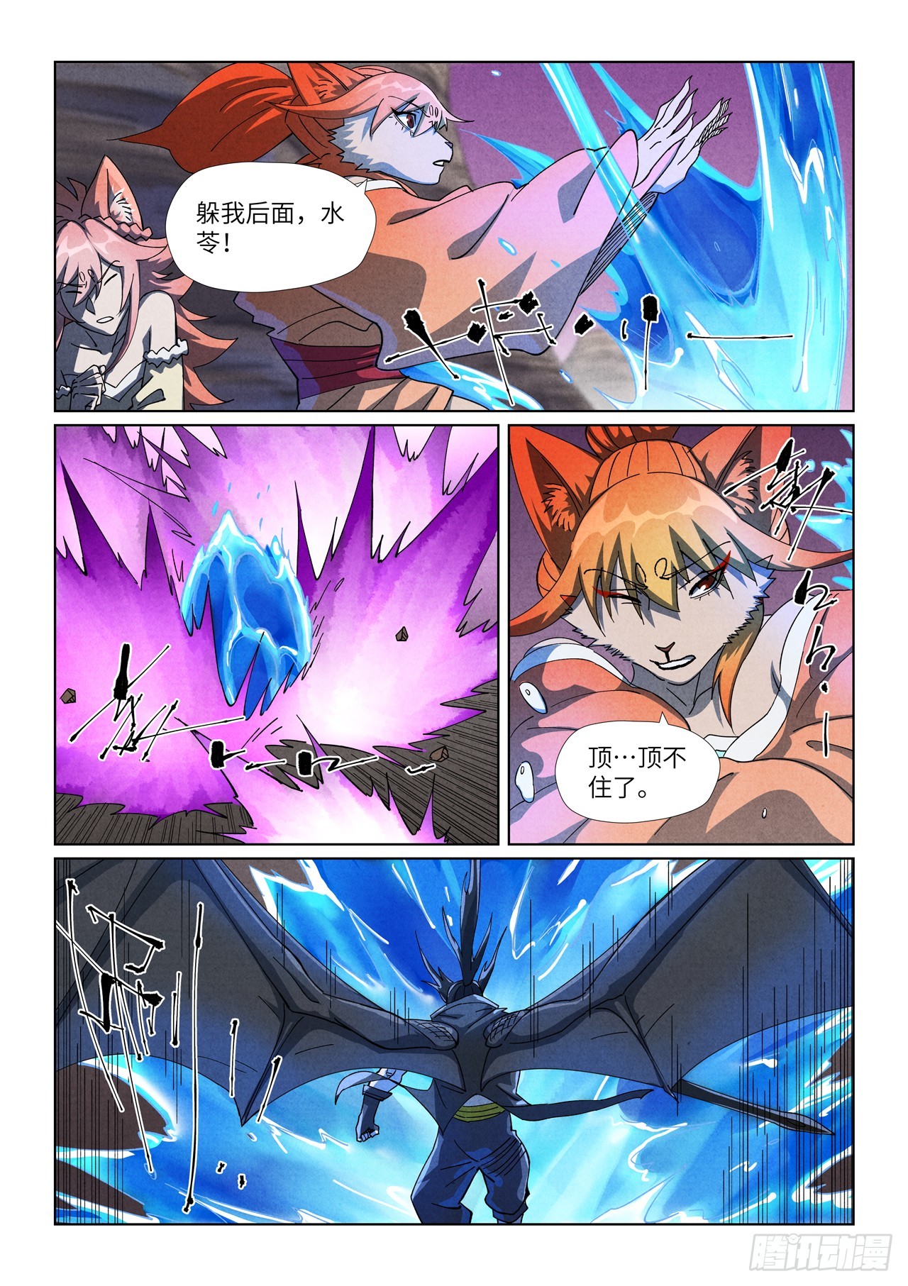 第515话 新对手（下）-第955话