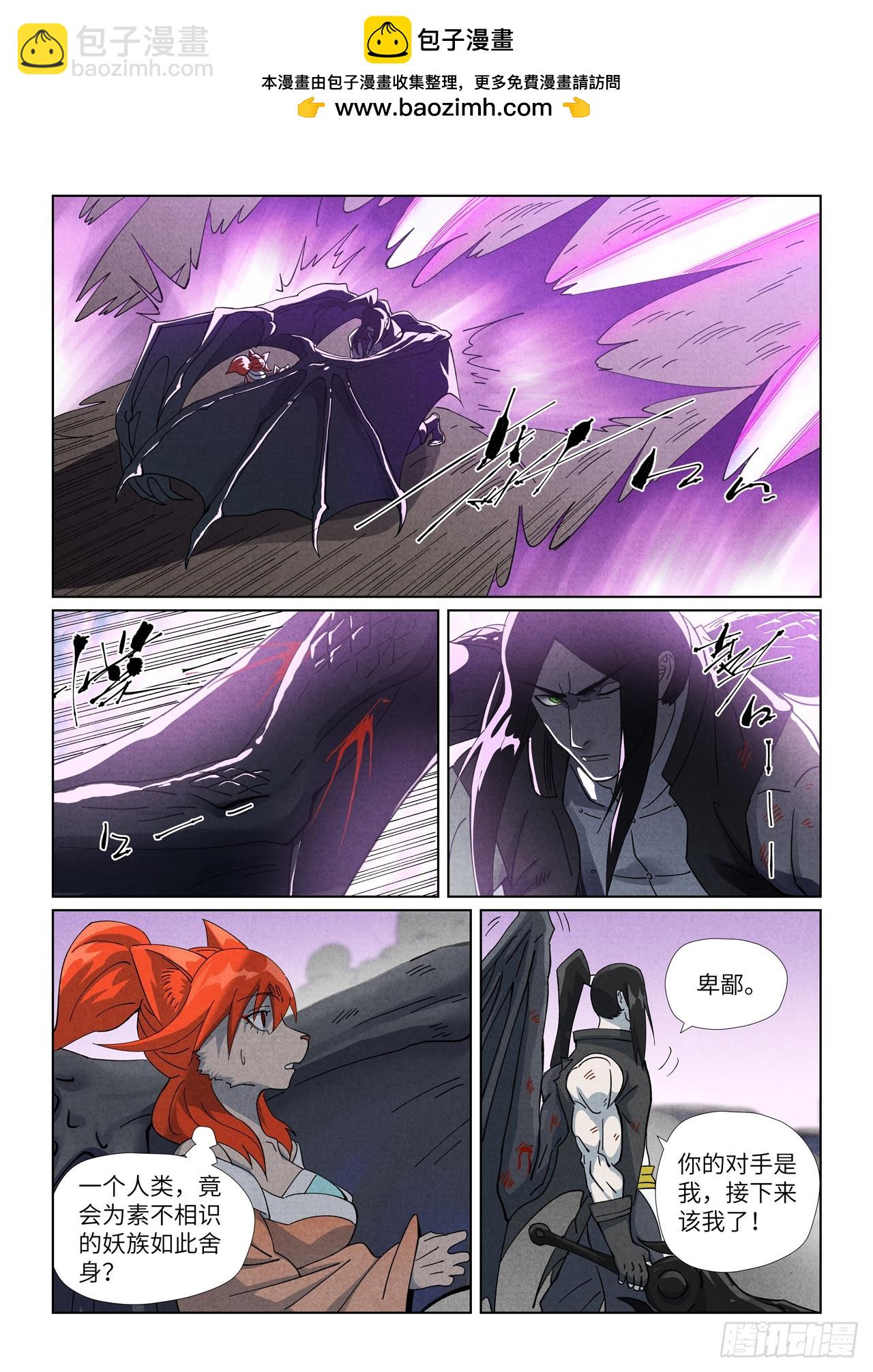 第515话 新对手（下）-第955话