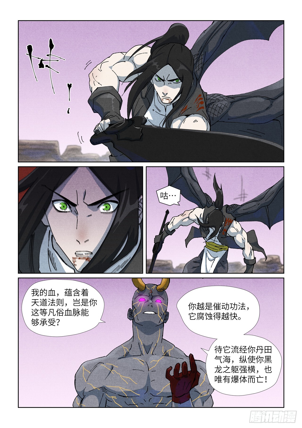 第516话 侍神之血（下）-第957话