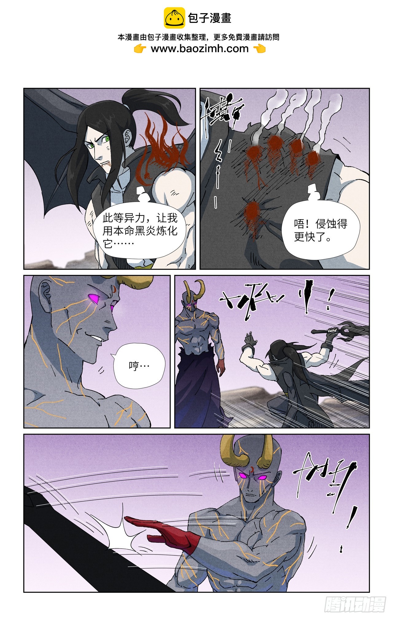 第516话 侍神之血（下）-第957话