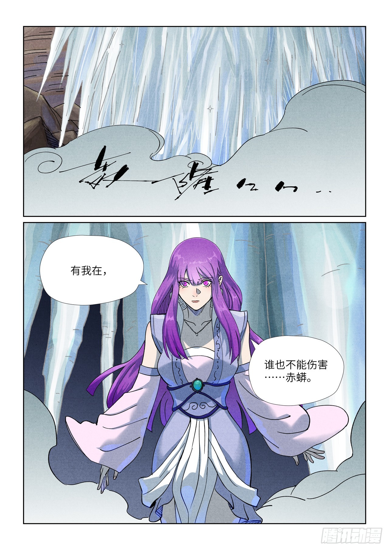 第516话 侍神之血（下）-第957话