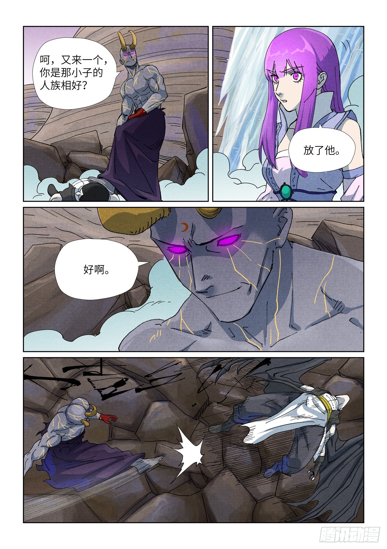 第516话 侍神之血（下）-第957话