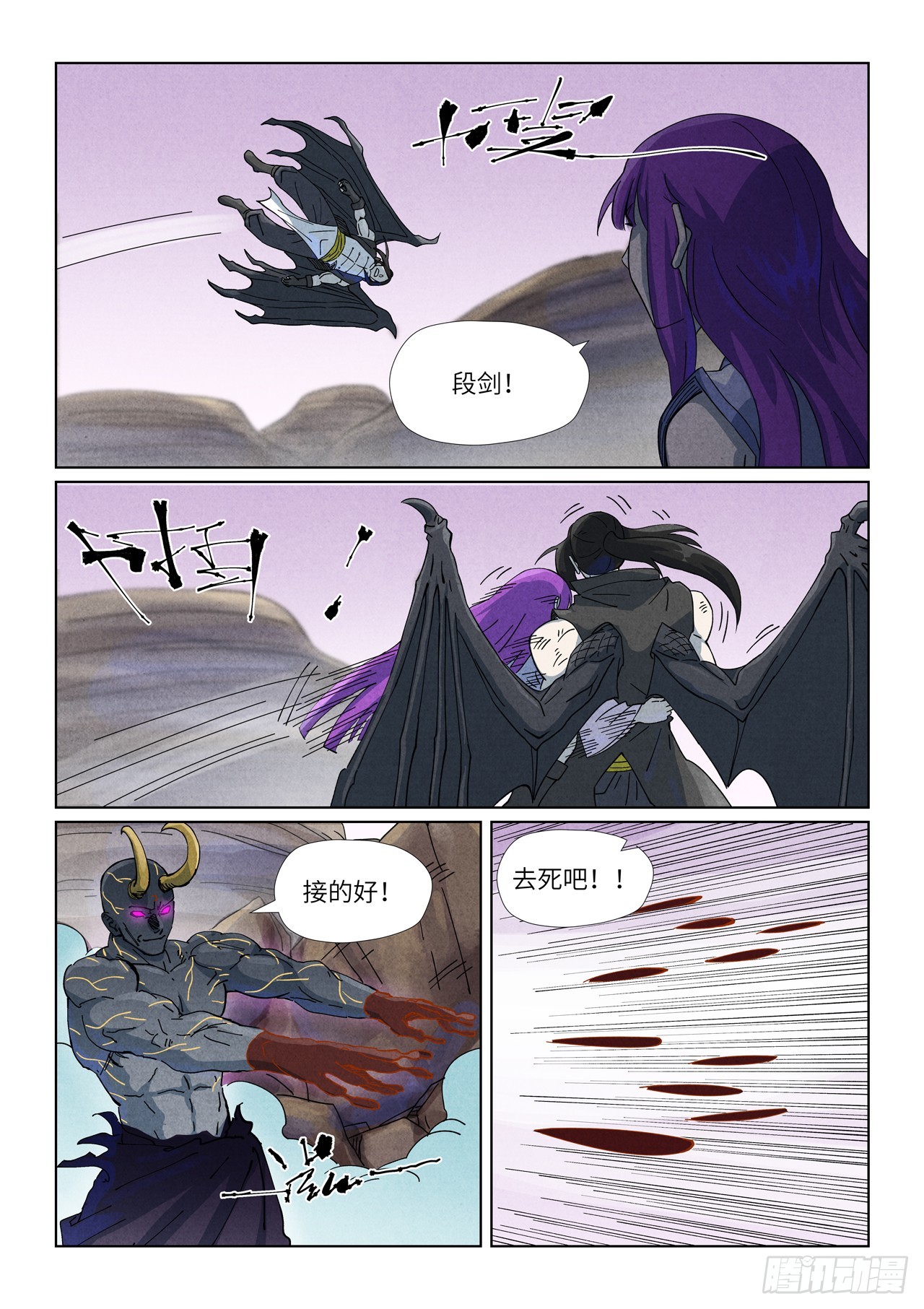第516话 侍神之血（下）-第957话
