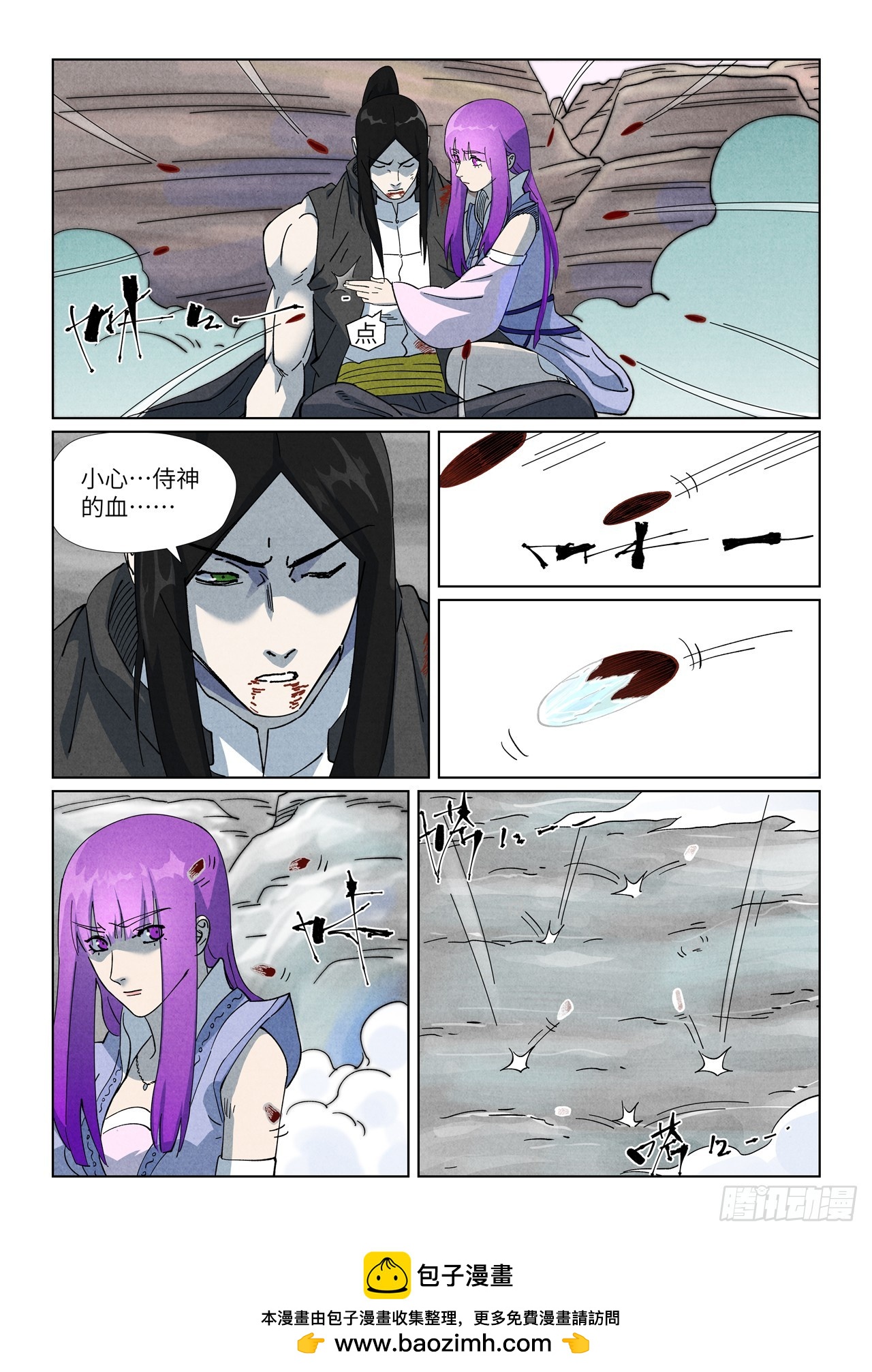 第516话 侍神之血（下）-第957话