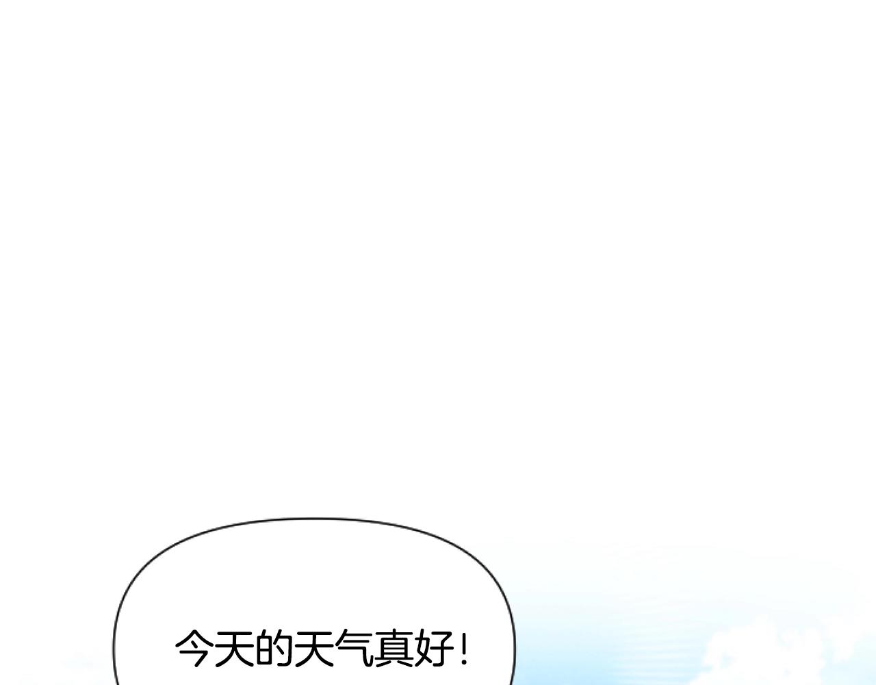 第1话 谁偷了我富有的家(1/5)-第1话