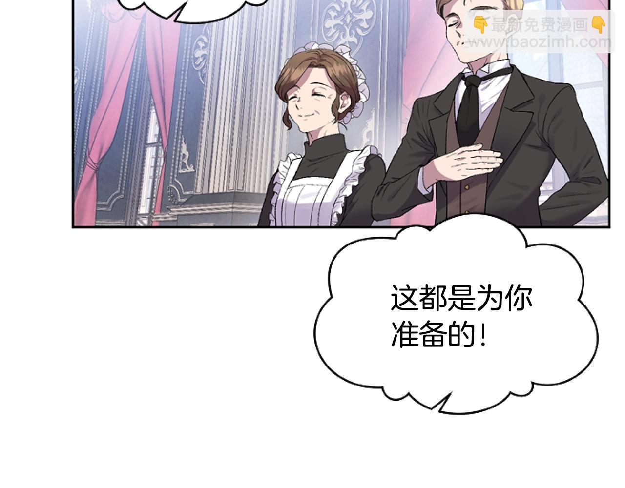 第1话 谁偷了我富有的家(1/5)-第1话
