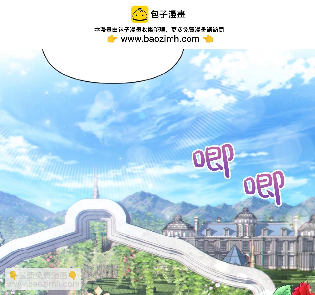 第1话 谁偷了我富有的家(1/5)-第1话