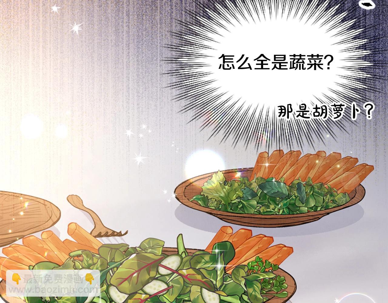 第1话 谁偷了我富有的家(1/5)-第1话