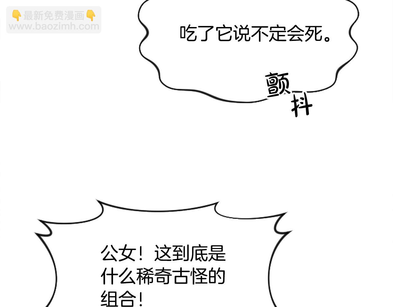 第11话 黑暗料理(1/4)-第11话