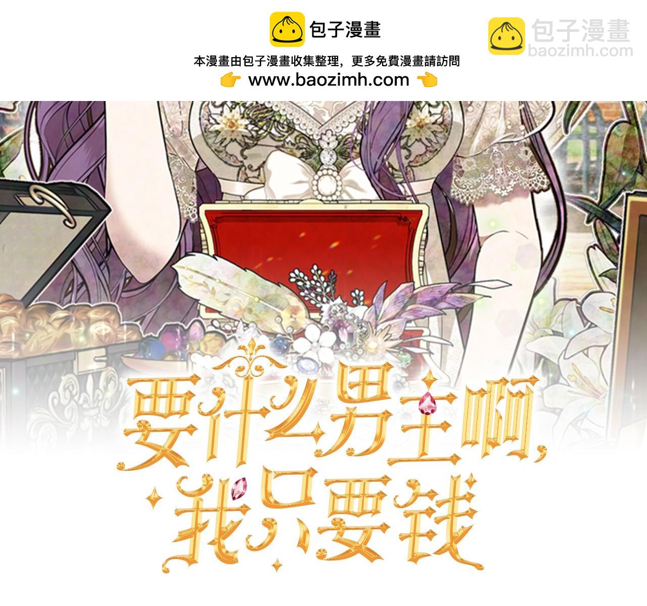 第11话 黑暗料理(1/4)-第11话