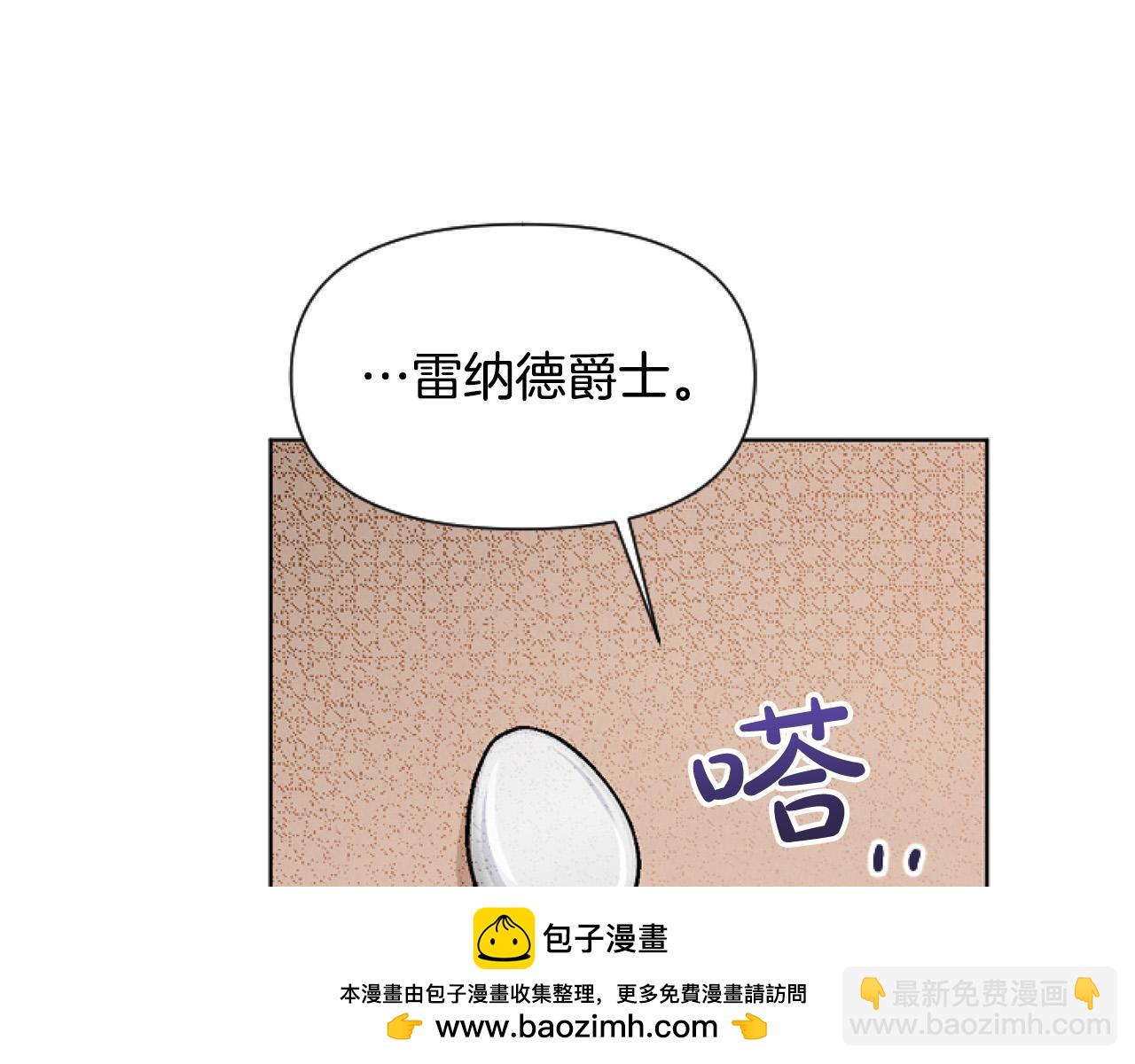 第11话 黑暗料理(1/4)-第11话