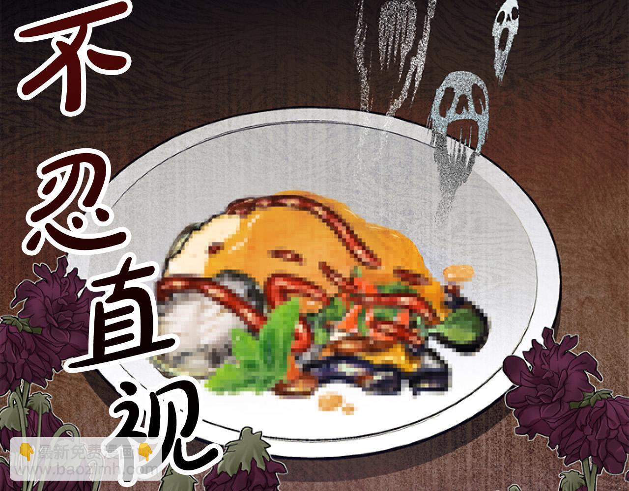 第11话 黑暗料理(1/4)-第11话