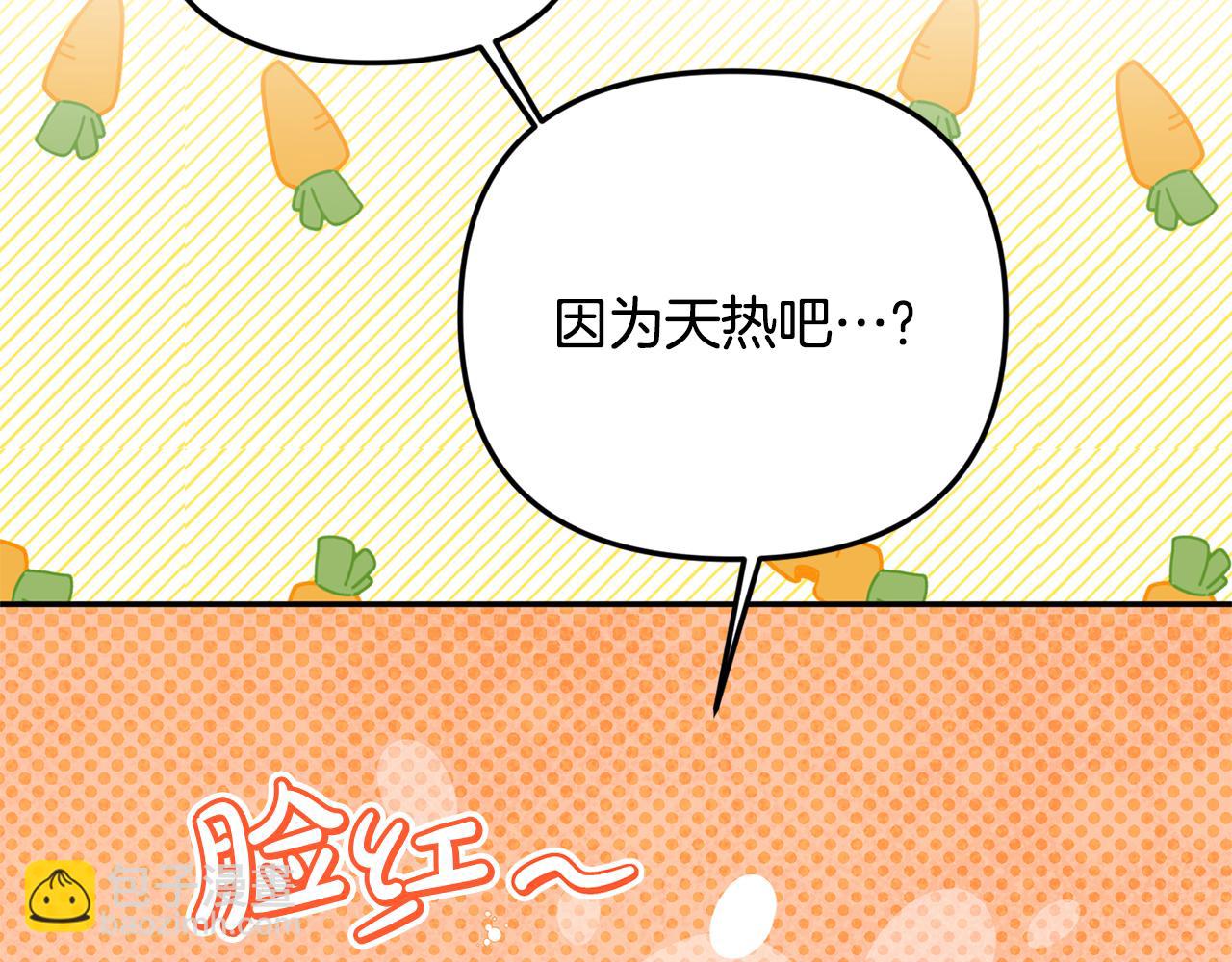 第二季完结篇 可以吻你吗(1/5)-第101话
