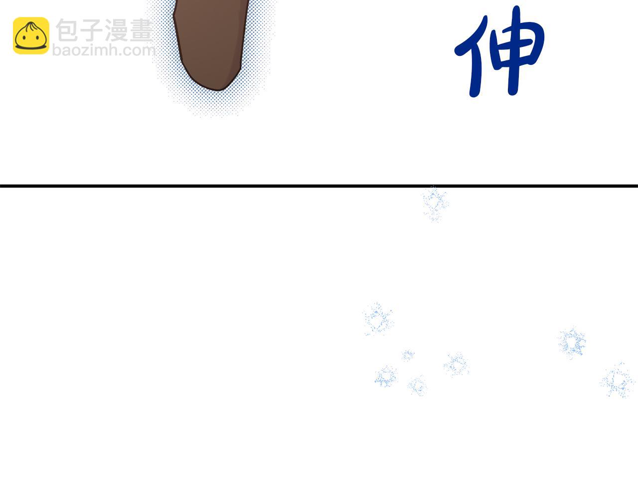 第二季完结篇 可以吻你吗(1/5)-第101话