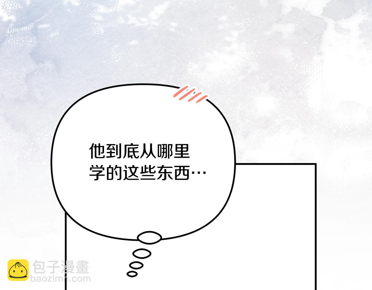 第二季完结篇 可以吻你吗(1/5)-第101话
