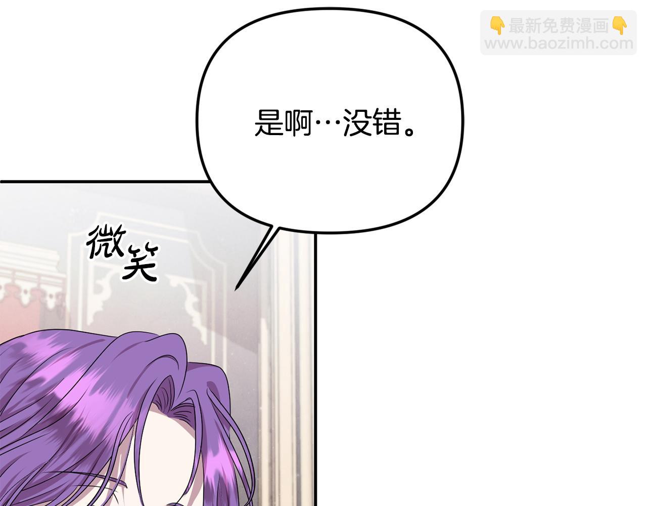 第103话 建酒厂(1/5)-第103话