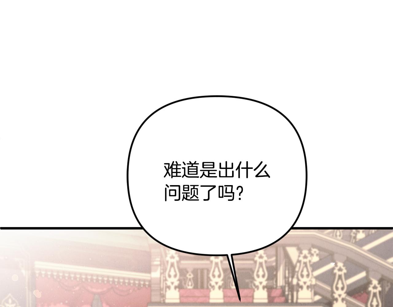 第103话 建酒厂(1/5)-第103话
