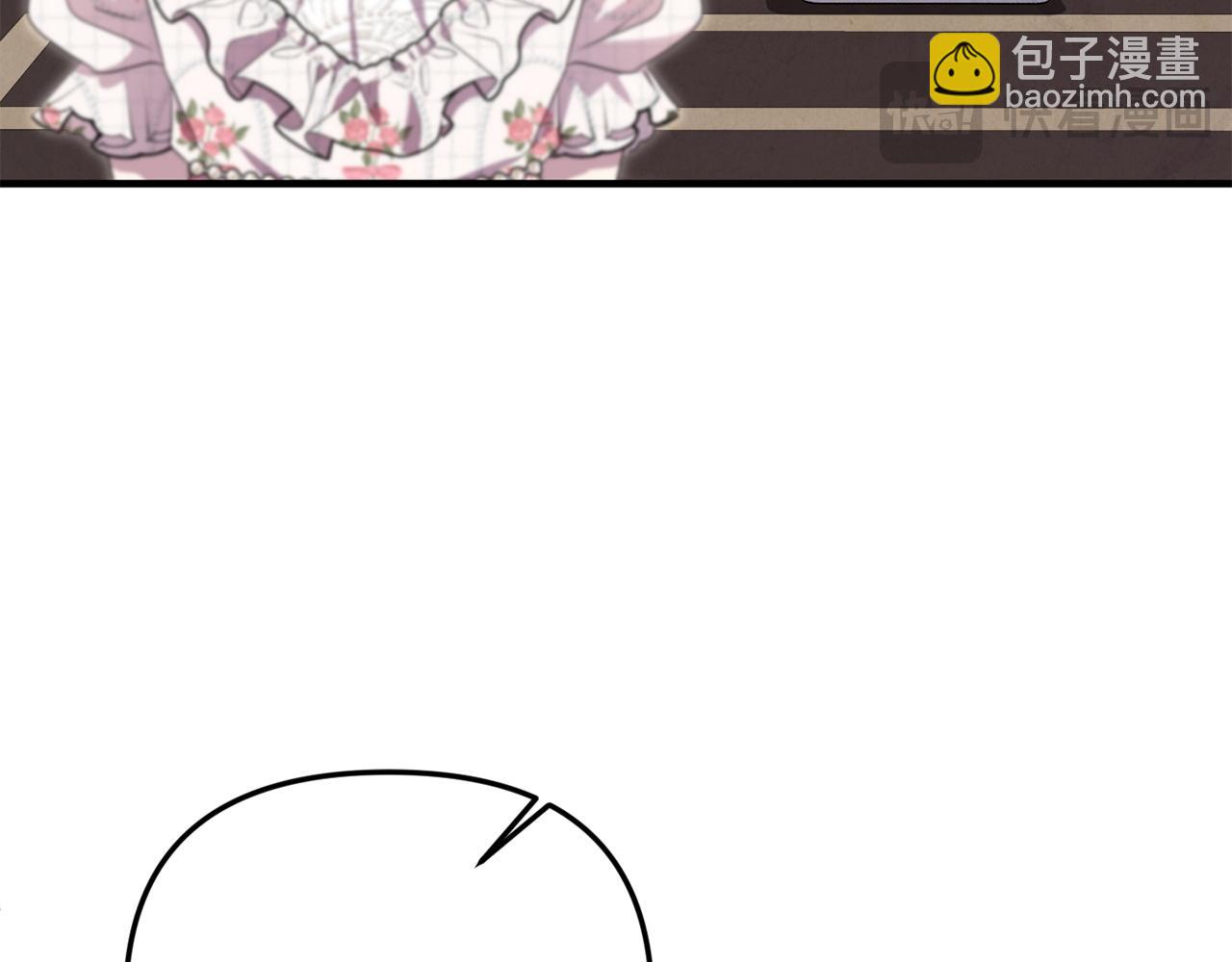 第103话 建酒厂(1/5)-第103话