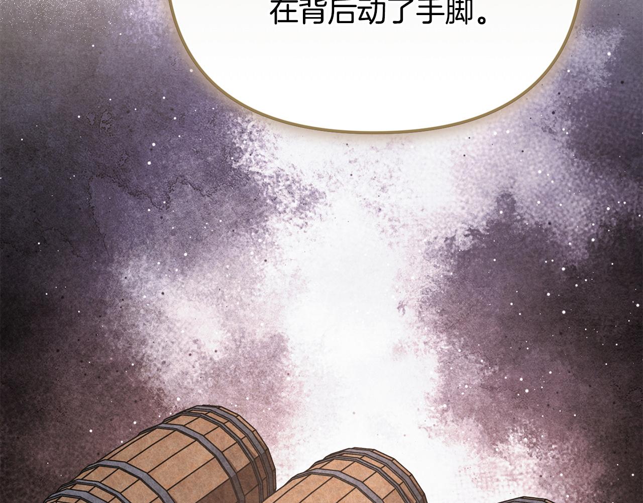 第103话 建酒厂(1/5)-第103话