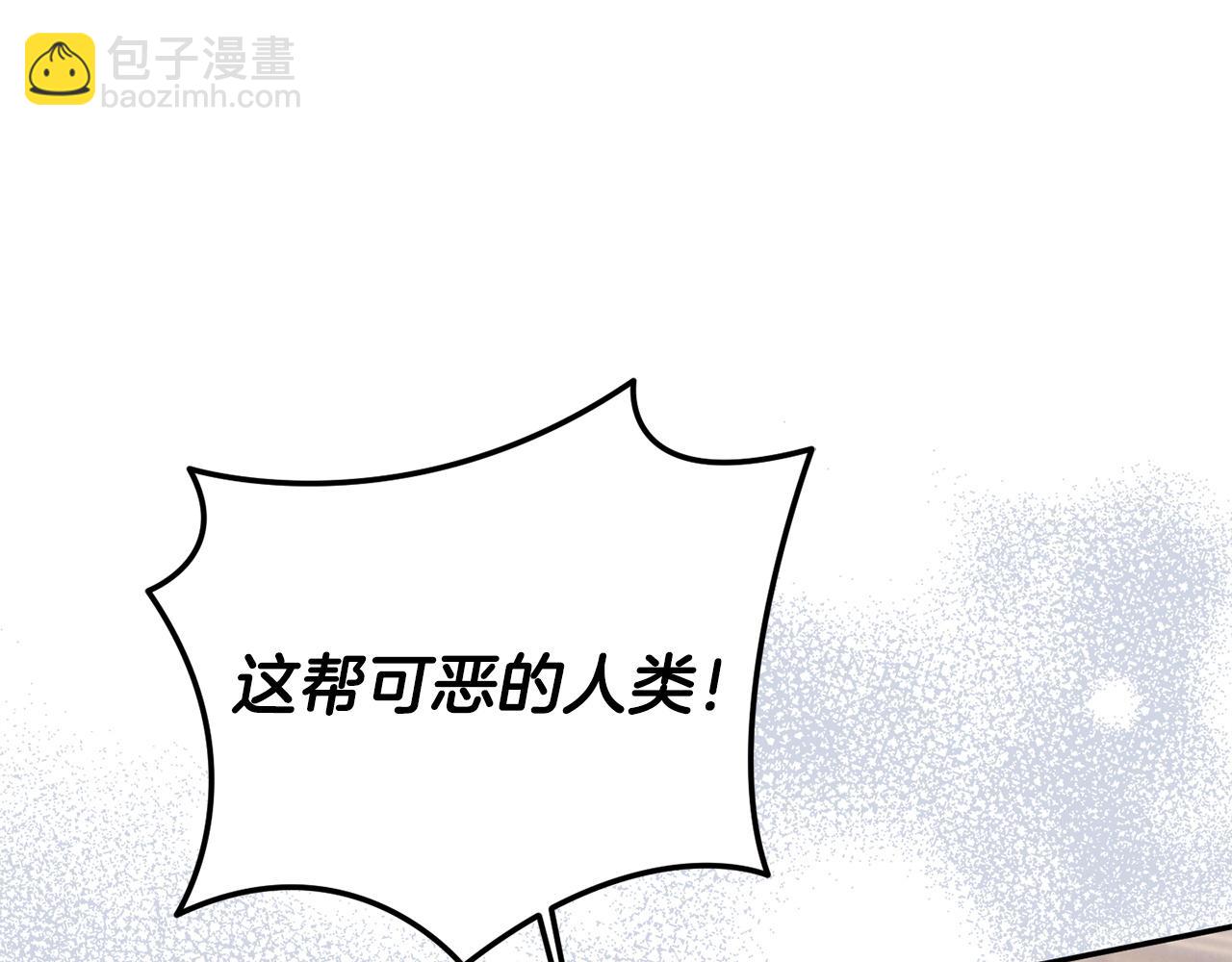 第103话 建酒厂(1/5)-第103话