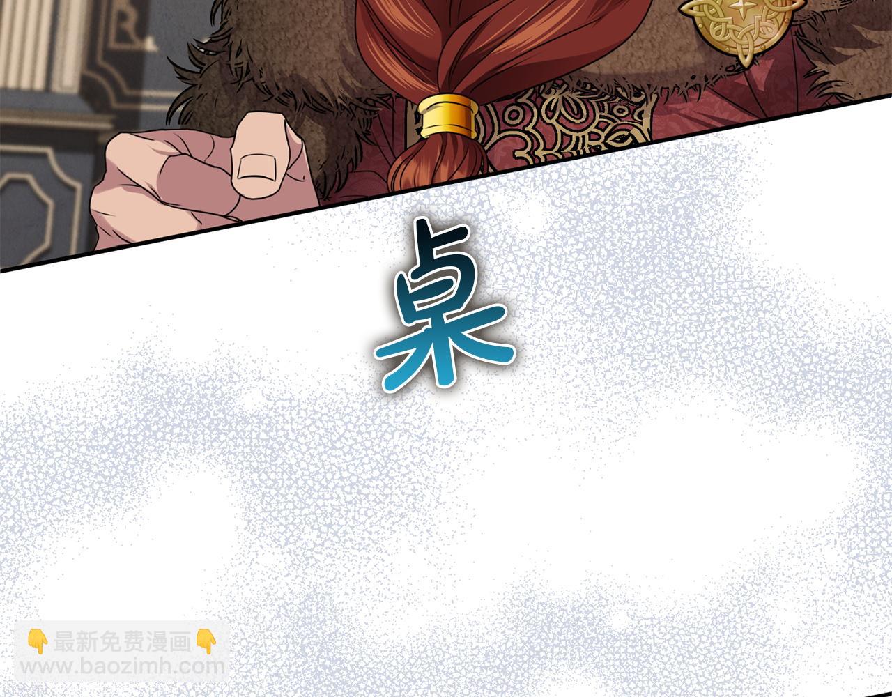 第103话 建酒厂(1/5)-第103话