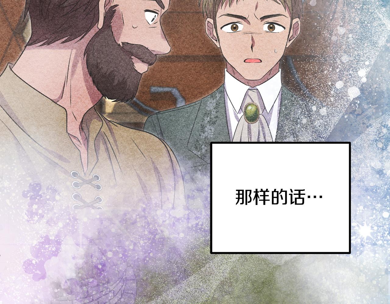 第103话 建酒厂(1/5)-第103话