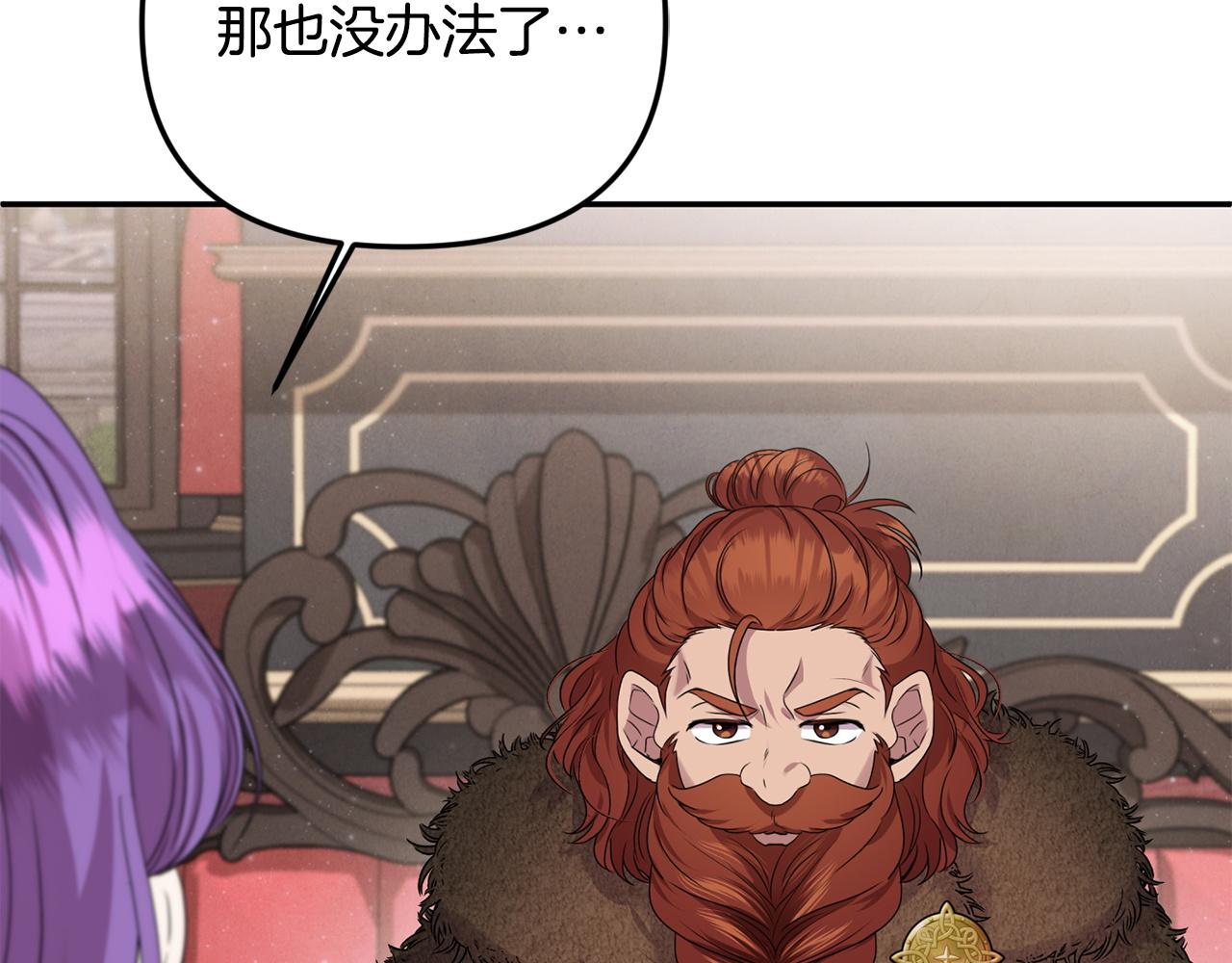 第103话 建酒厂(1/5)-第103话