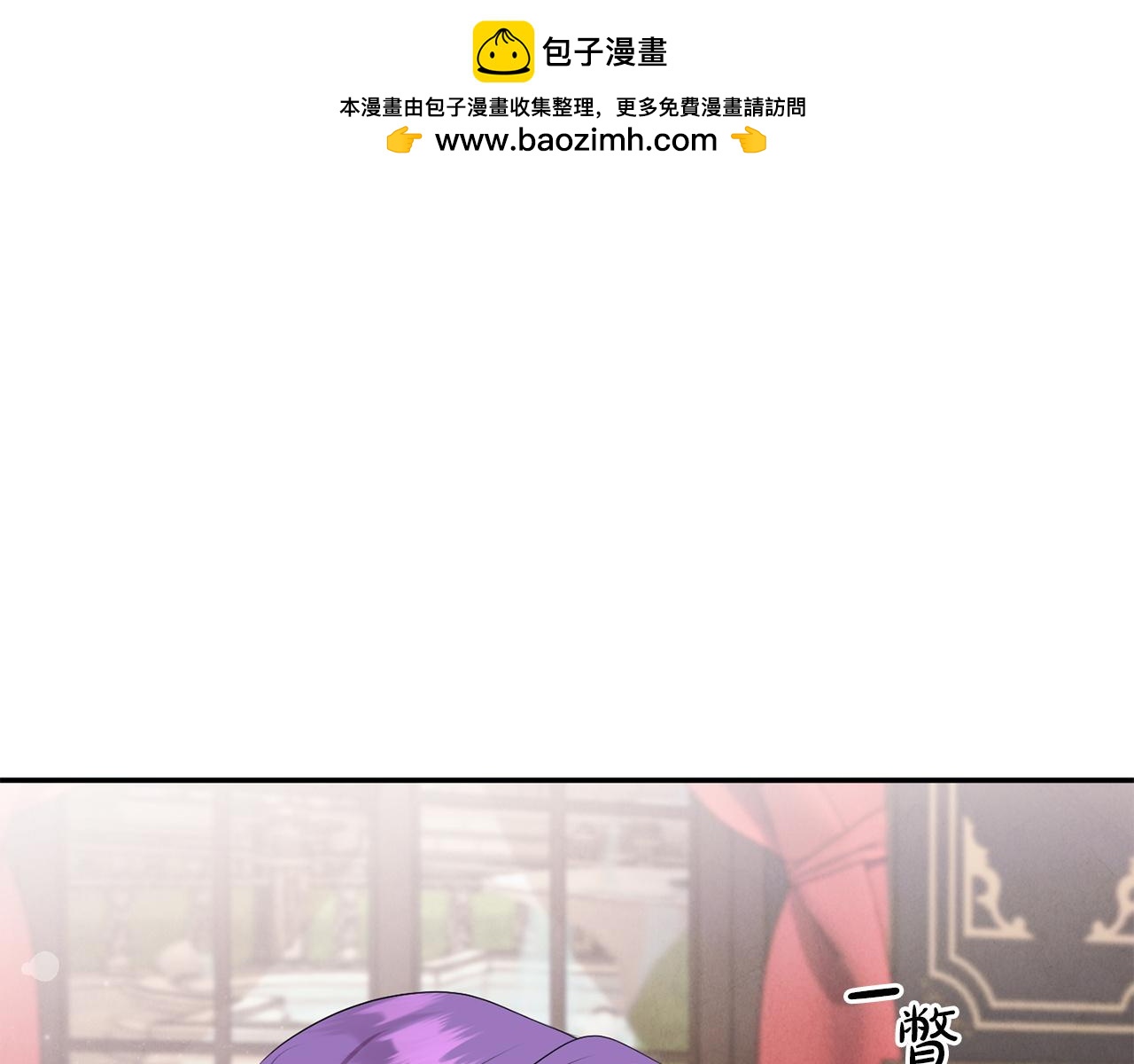 第103话 建酒厂(1/5)-第103话