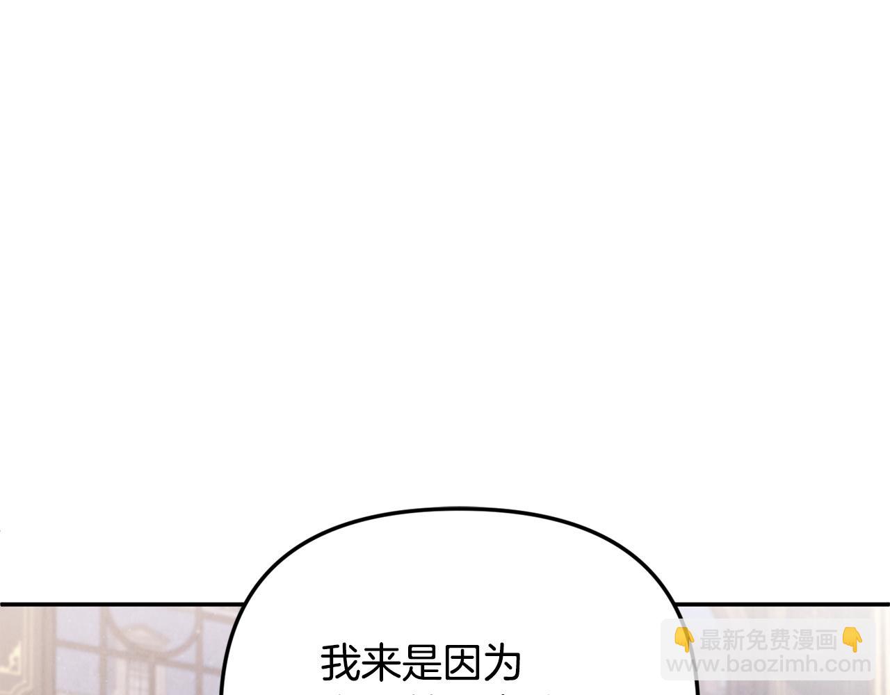第103话 建酒厂(1/5)-第103话