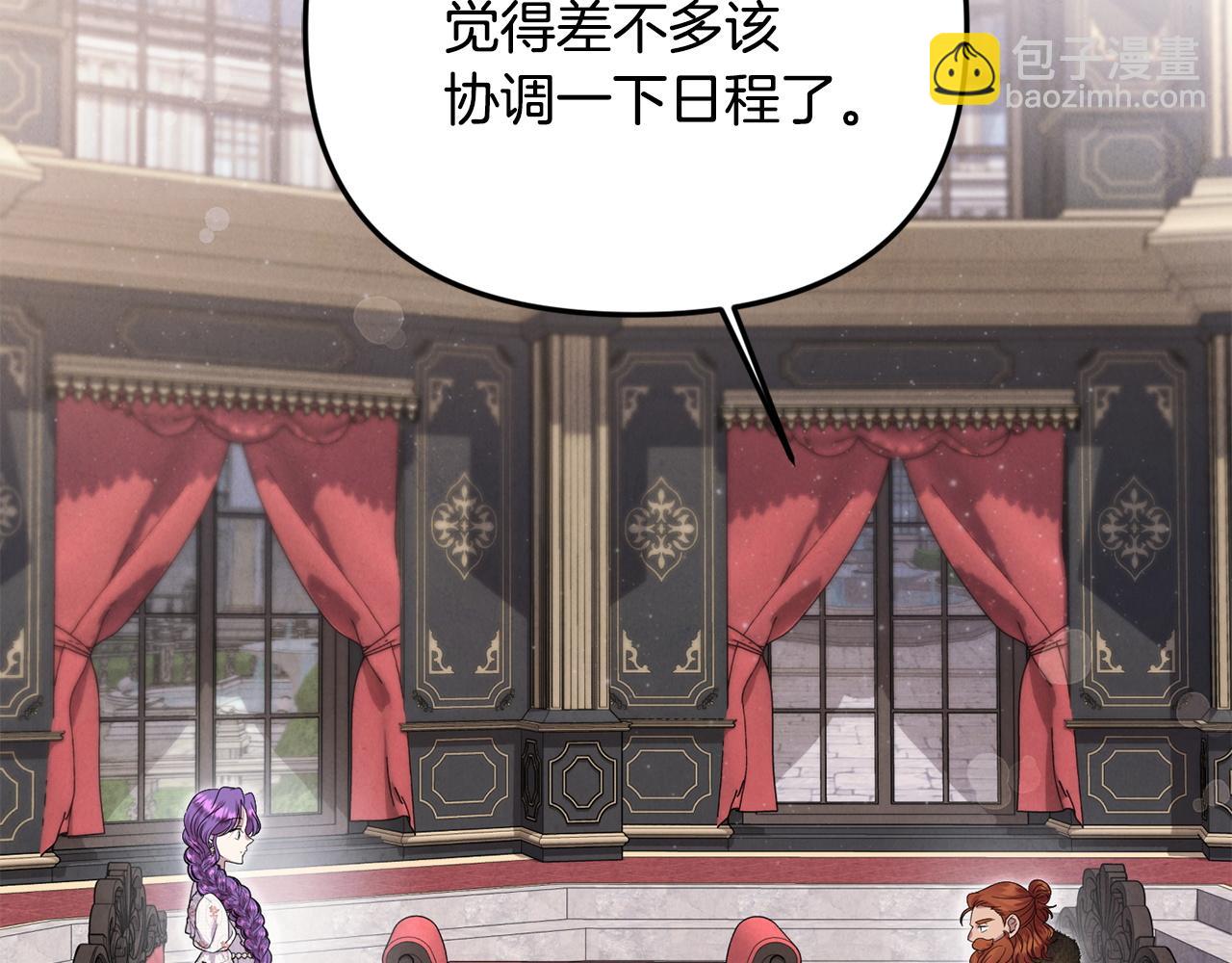 第103话 建酒厂(1/5)-第103话