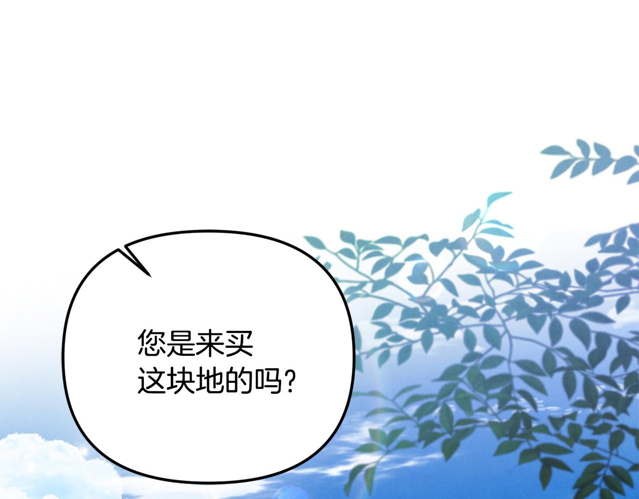 第105话 危机化转机(1/5)-第105话