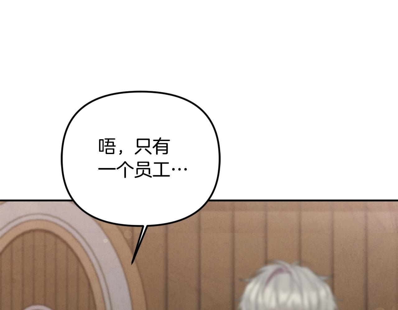 第105话 危机化转机(1/5)-第105话