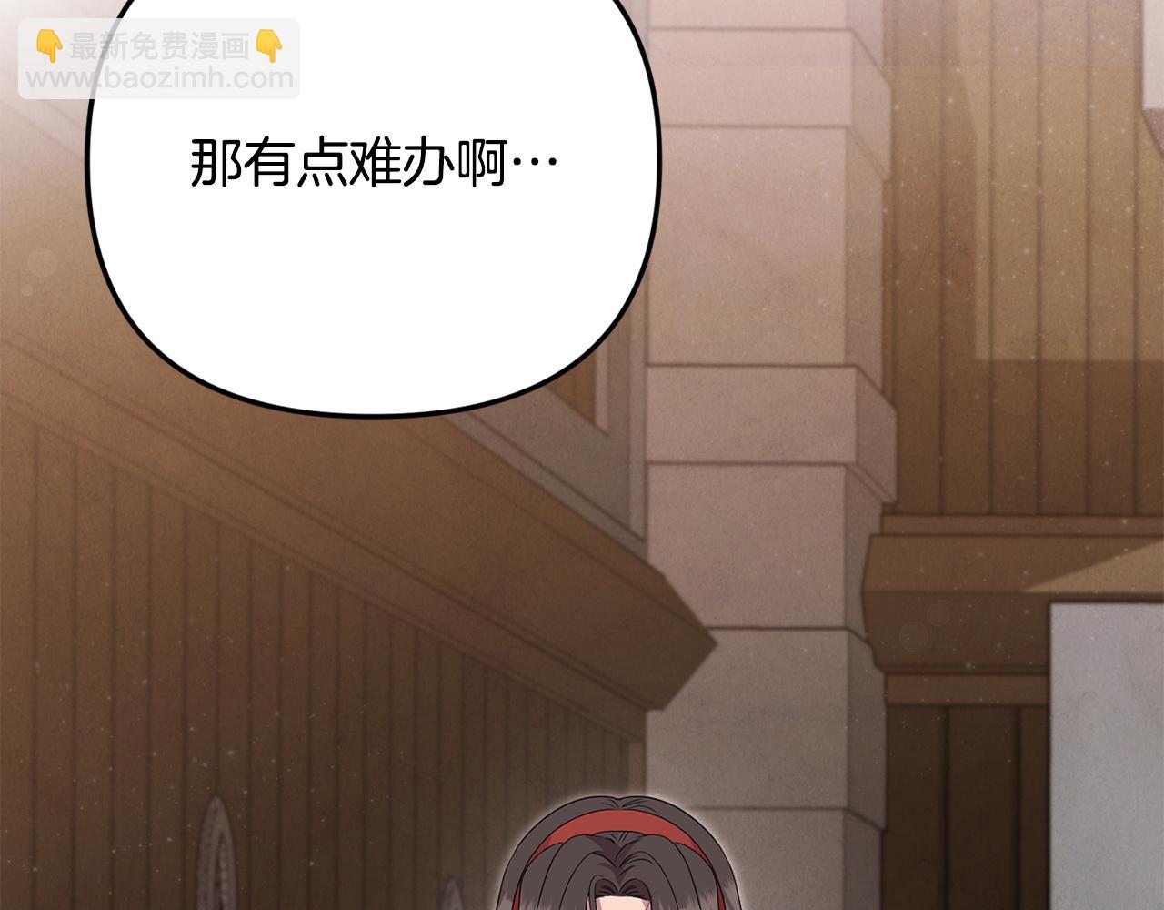 第105话 危机化转机(1/5)-第105话