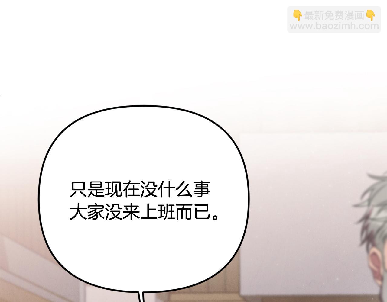 第105话 危机化转机(1/5)-第105话