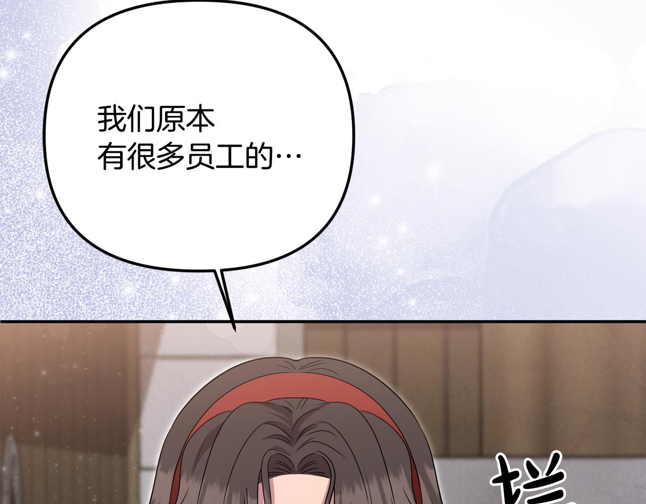 第105话 危机化转机(1/5)-第105话