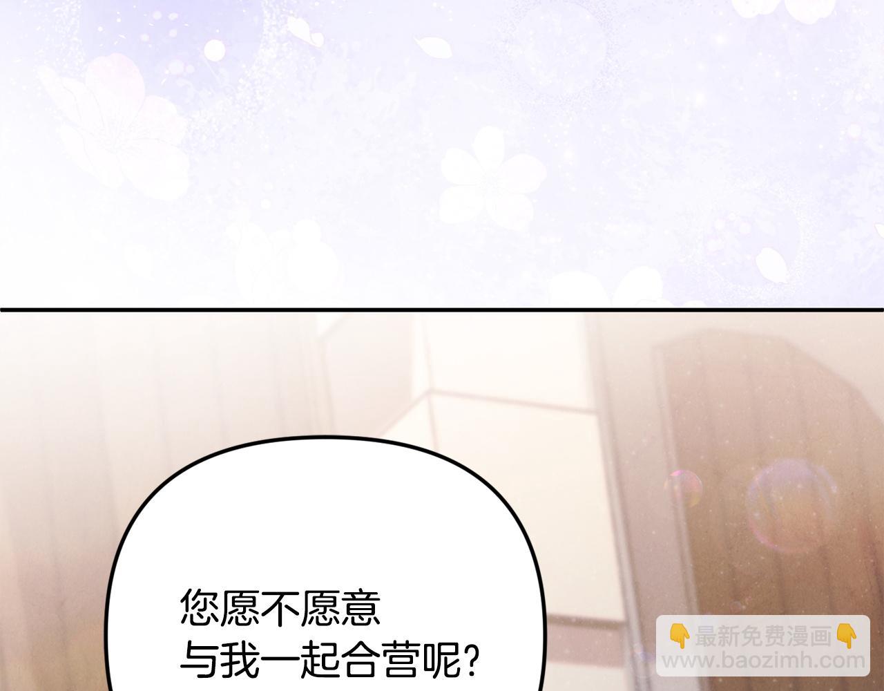 第105话 危机化转机(1/5)-第105话