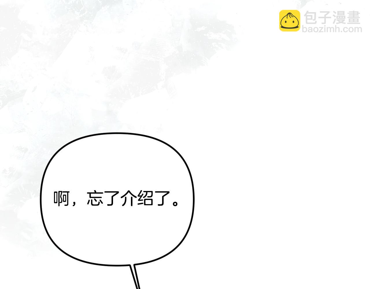第105话 危机化转机(1/5)-第105话
