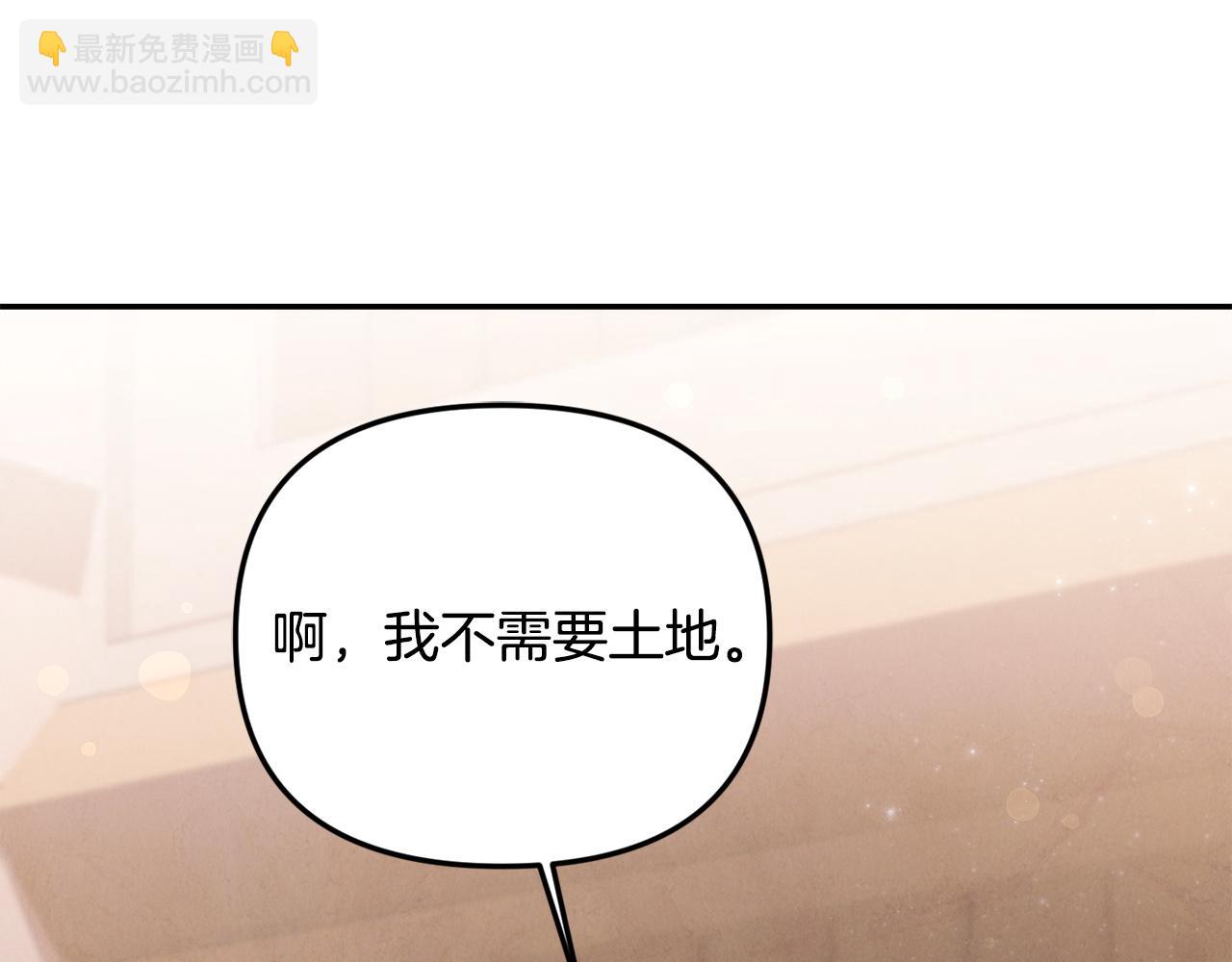 第105话 危机化转机(1/5)-第105话