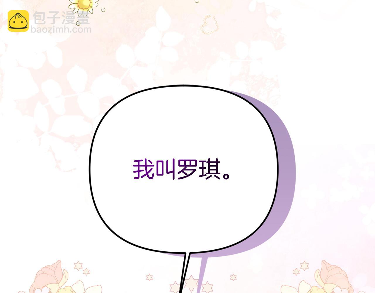 第105话 危机化转机(1/5)-第105话