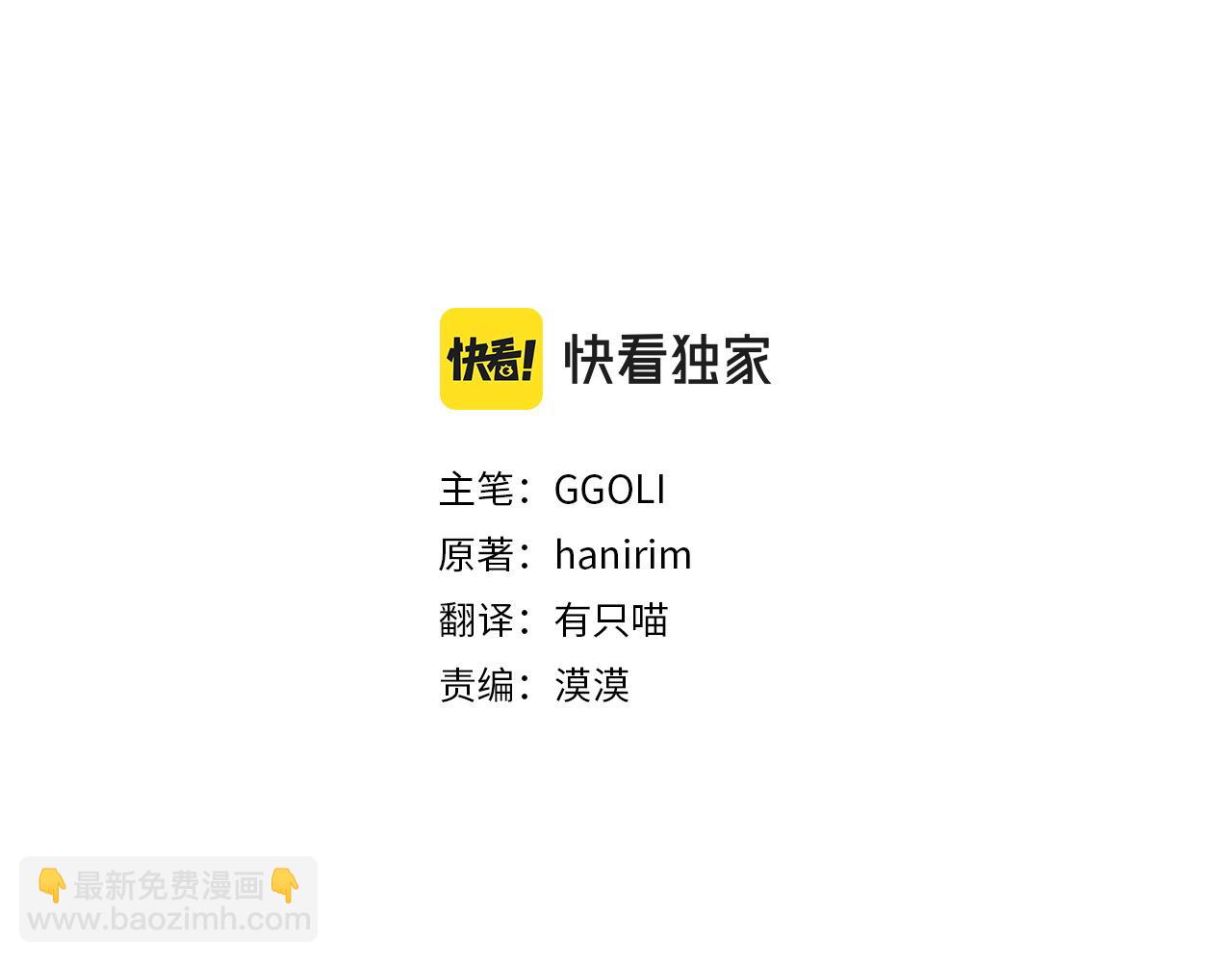 第105话 危机化转机(1/5)-第105话