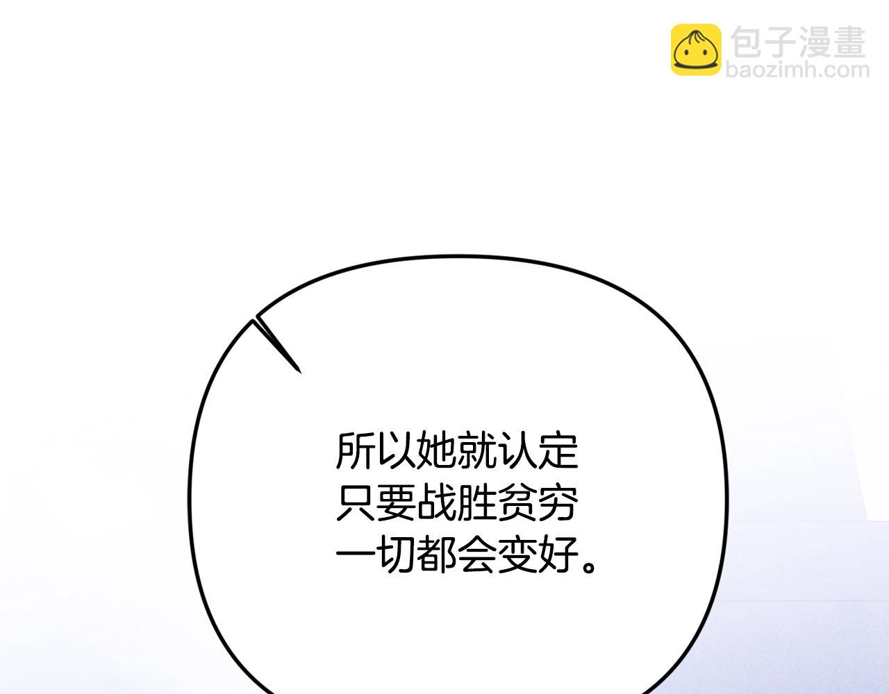 第107话 成为圣女(1/5)-第107话