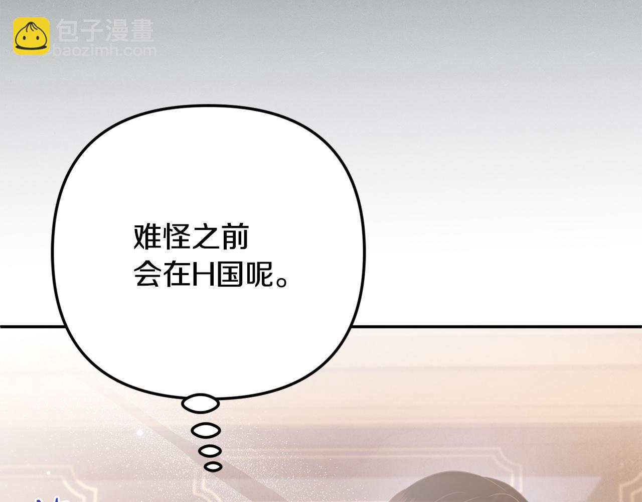 第107话 成为圣女(1/5)-第107话